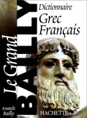 DICTIONNAIRE GRANDE GRIEGO/FRANCES