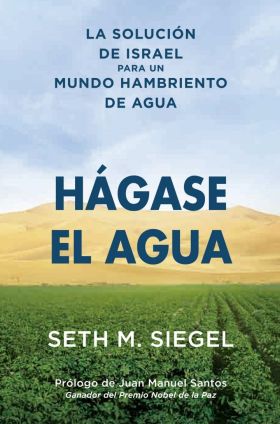 HAGASE EL AGUA