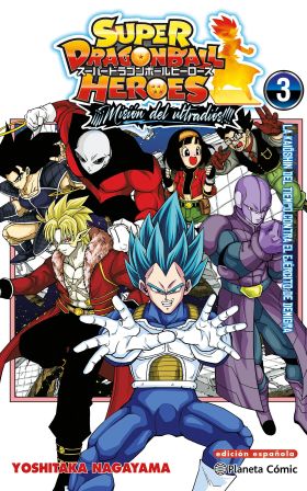 DRAGON BALL HEROES ULTRA GOD MISSION 03