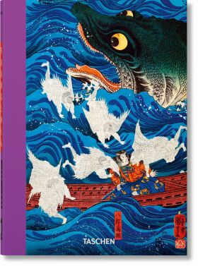 JAPANESE WOODBLOCK PRINTS. 40TH ED.