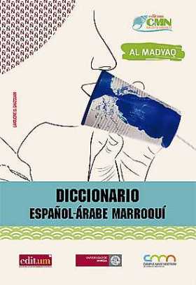 Diccionario Español-Árabe Marroquí