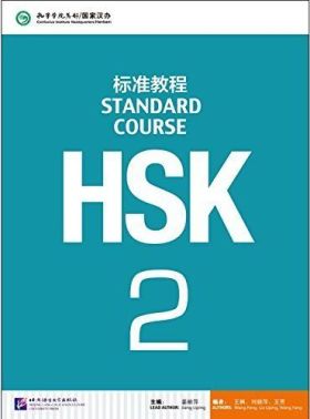 HSK STANDARD COURSE 2- TEXTBOOK (LIBRO + CD MP3)