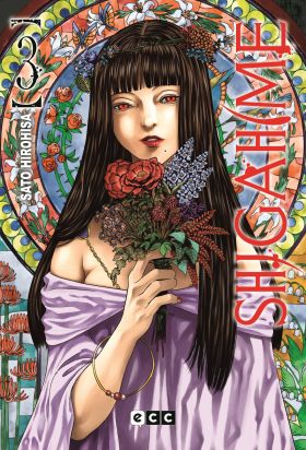 Shigahime núm. 3