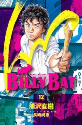 Billy Bat nº 12/20