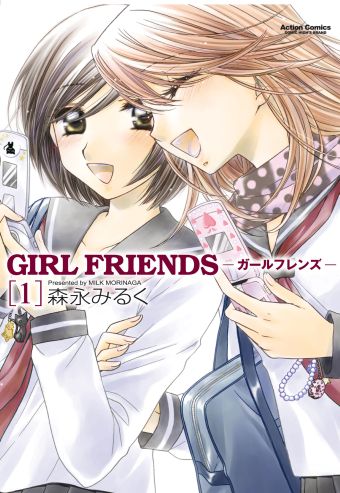 GIRL FRIENDS Nº 01/05