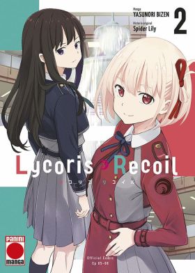 LYCORIS RECOIL 2
