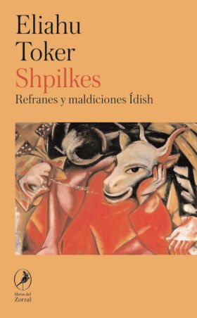 SHPILKES