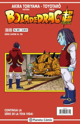 BOLA DE DRAC SERIE VERMELLA Nº 301