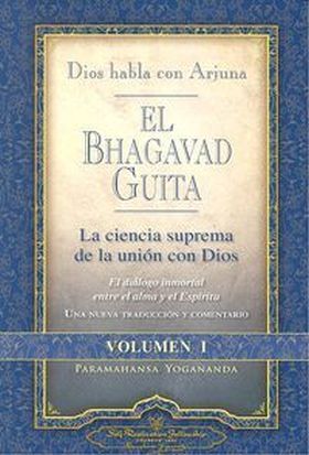 BHAGAVAD GUITA