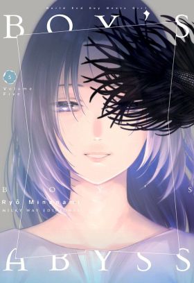 BOYS ABYSS 05