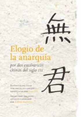 ELOGIO DE LA ANARQUIA 2ª EDICION