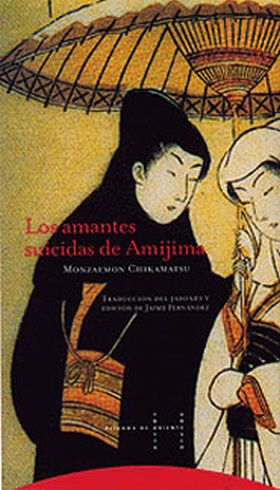AMANTES SUICIDAS DE AMIJIMA