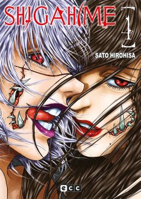 Shigahime núm. 4