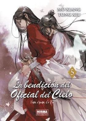 BENDICION DEL OFICIAL DEL CIELO