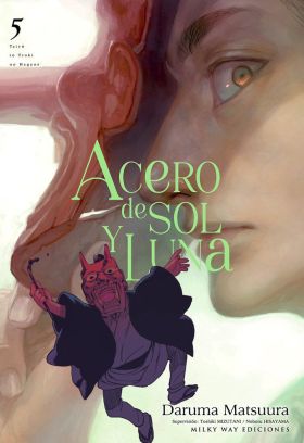 ACERO DE SOL Y LUNA N 05