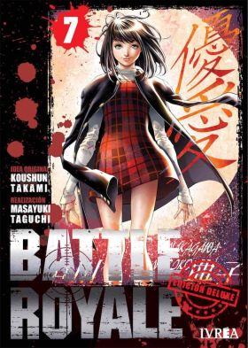 BATTLE ROYALE DELUXE 07