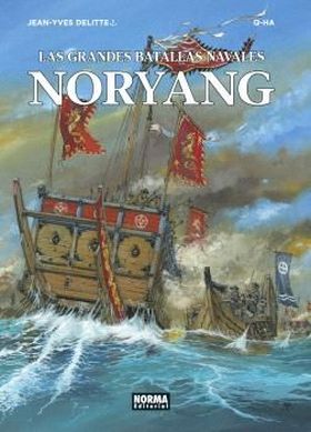 LAS GRANDES BATALLAS NAVALES 13. NORYANG