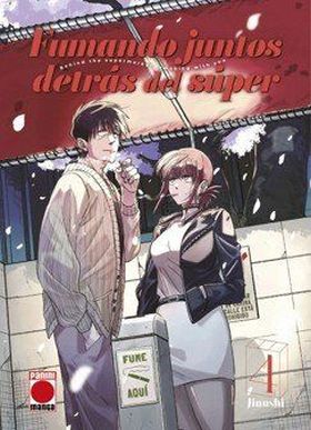 FUMANDO JUNTOS DETRAS DEL SUPER Nº.4 -MANGA