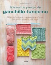 GUIA PASO A PASO DE 200 PUNTOS DE GANCHILLO (CROCHET) – Internacional Libros  . Regalos